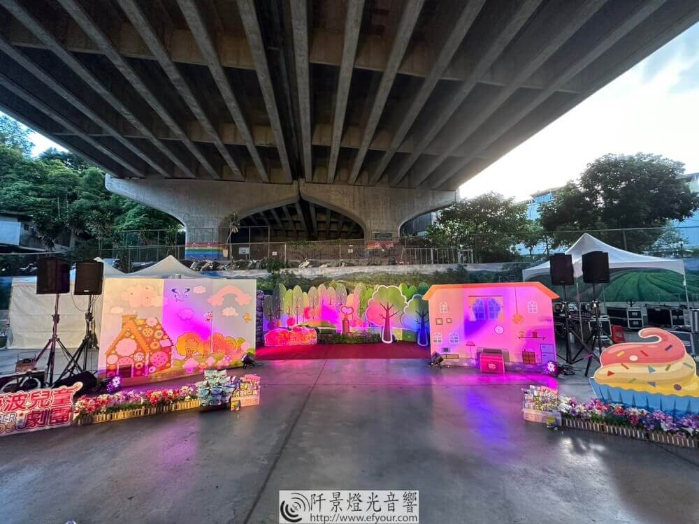 B5092ADC-7B01-4403-9373-115113B729E4 闕玫莎舊莊里民活動廣場兒童劇場