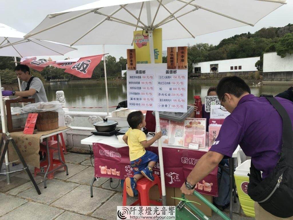 B98EBBC2-D243-4996-9FA4-3696614CCED8-1024x768 五心愛心園遊會