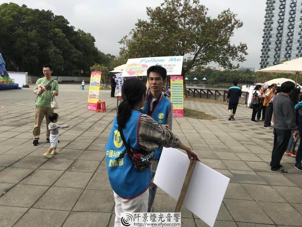 B9A54CD9-D67D-4845-B964-7E5448612D75-1024x768 五心愛心園遊會