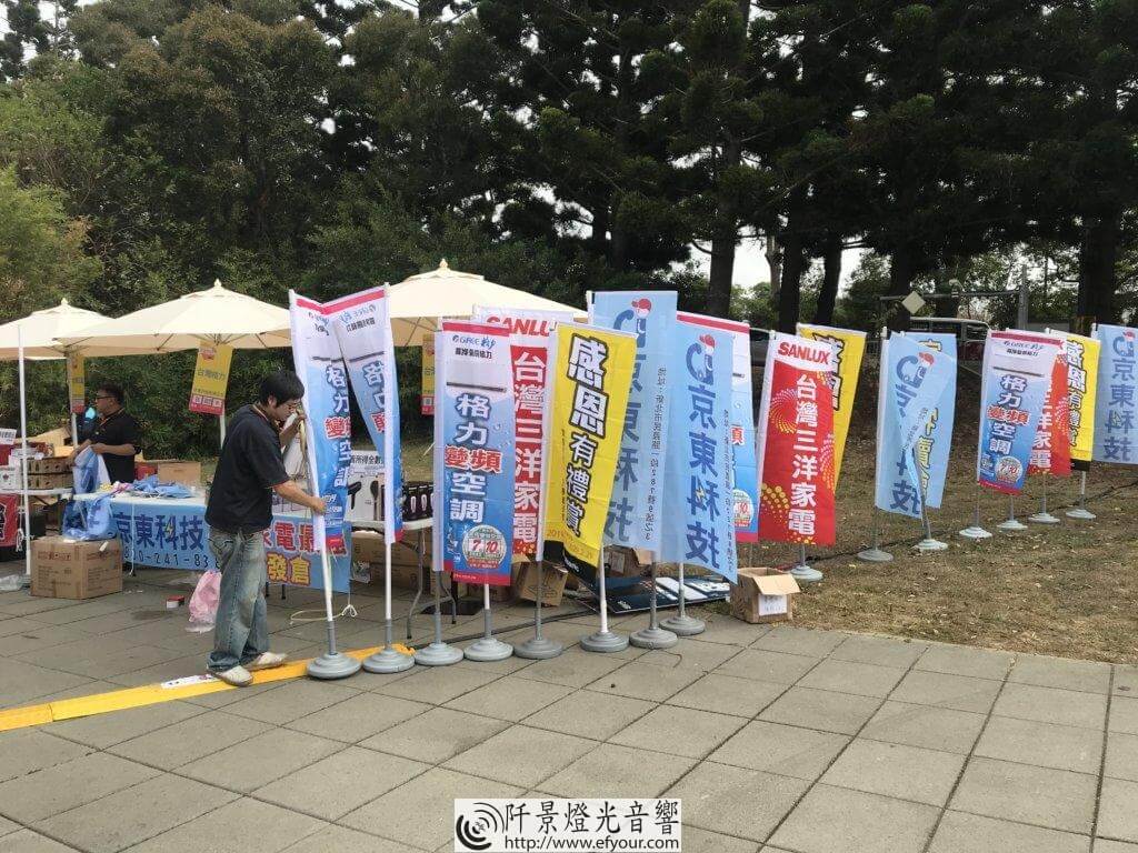 C262FE17-FB0B-4504-BD26-5E64D8649272-1024x768 五心愛心園遊會