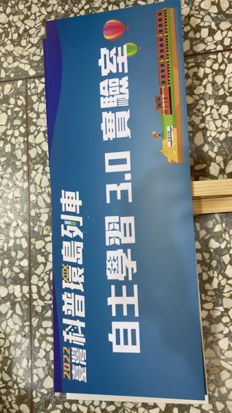 手舉牌製作