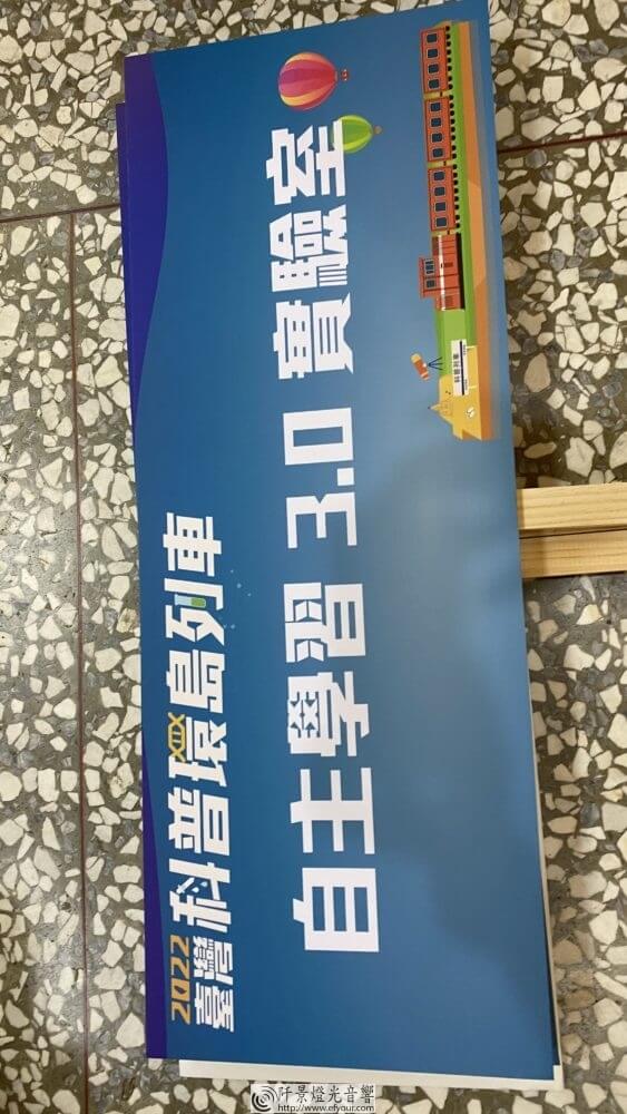 C9CE490D-FFF8-4EC1-985E-09DA3EEDF27B-563x1000 手舉牌製作