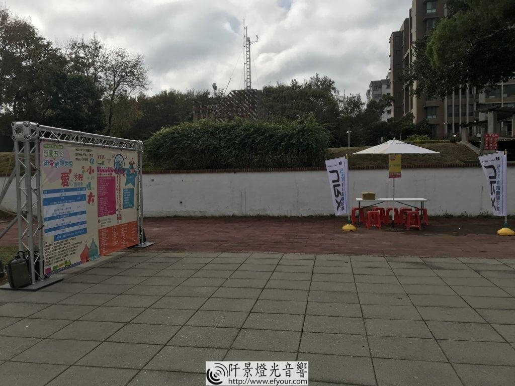CF0299AA-35BB-4669-879D-EF5D8D8CF766-1024x768 五心愛心園遊會