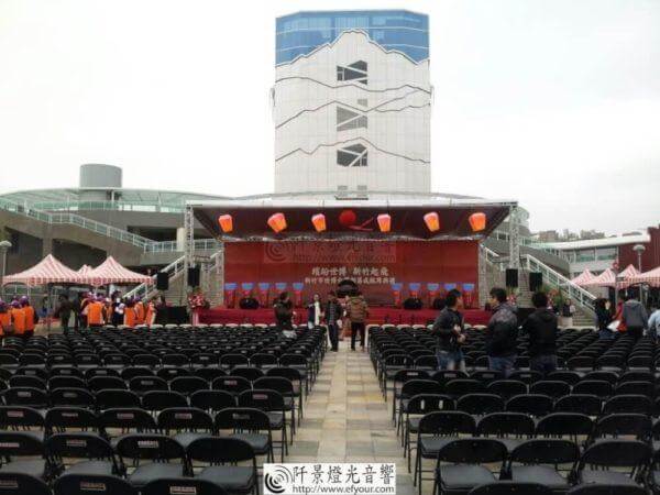 世博台灣館新竹開幕