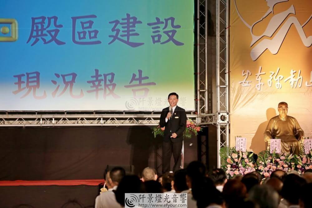 D84EE2F1-43A1-4B54-A888-482DB17B038A 厚德大帝高老前人大德成道13周年千人巡禮感恩追思