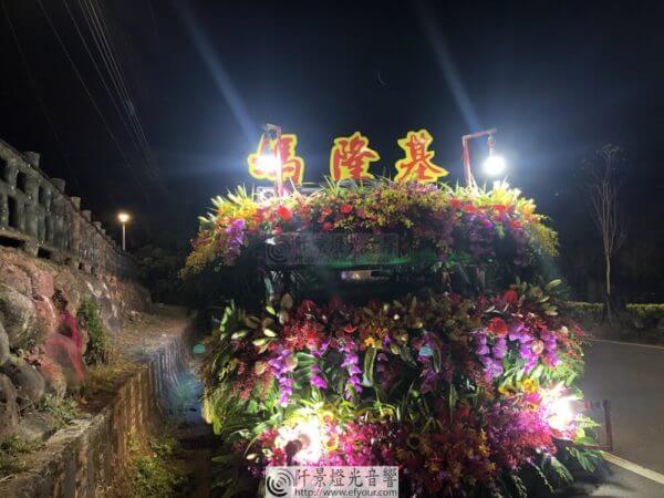 鷄籠中元祭花車遊行