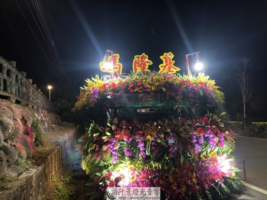 鷄籠中元祭花車遊行 |阡景 傳統文化