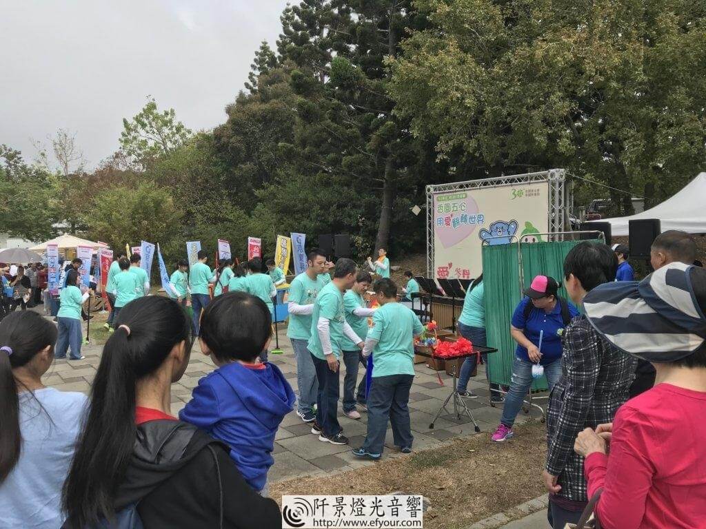 DDF4F1BB-0DF9-4D39-B029-7BEA7E9A229A-1024x768 五心愛心園遊會