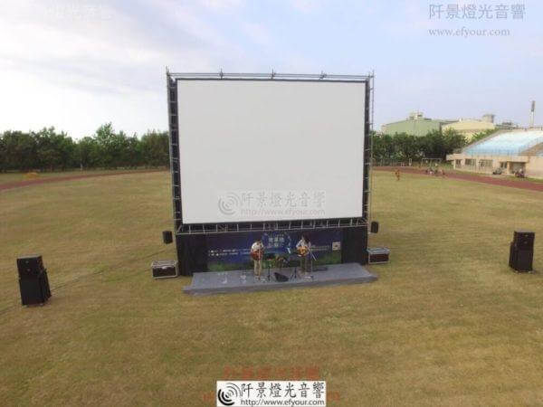 Read more about the article 大地電影節