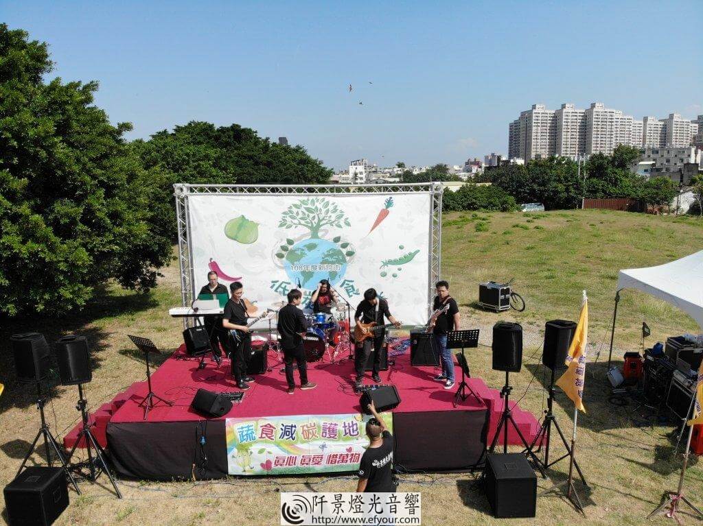 DJI_0873-1024x767 健康蔬食推廣