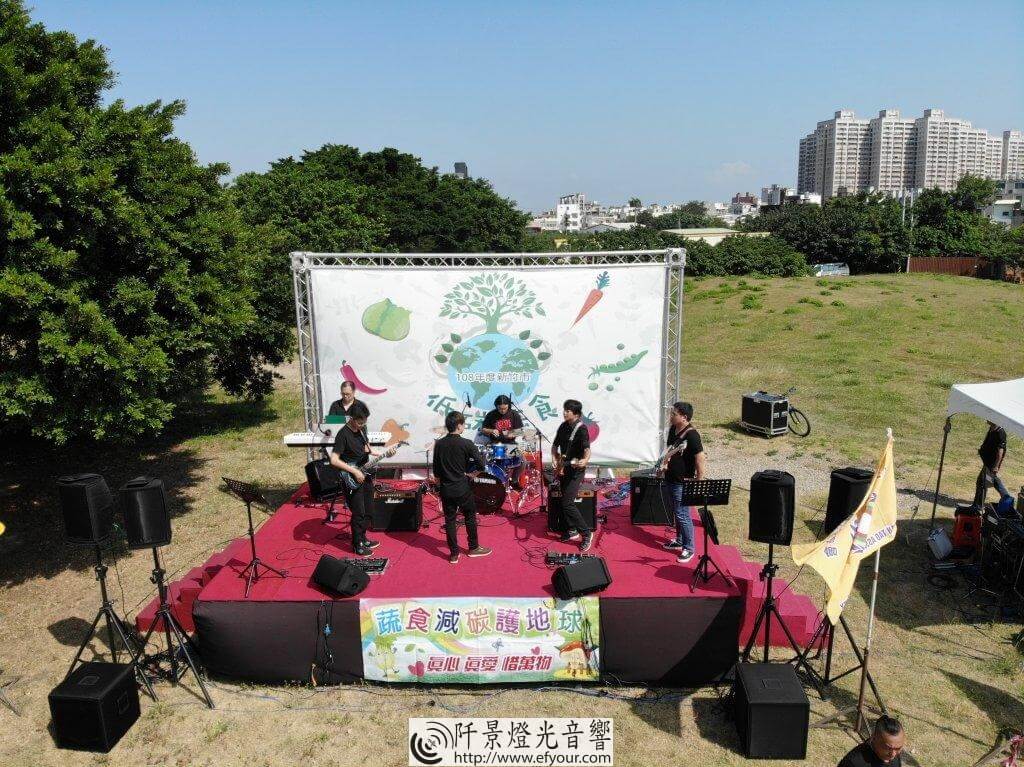 健康蔬食推廣 |阡景 公益環保