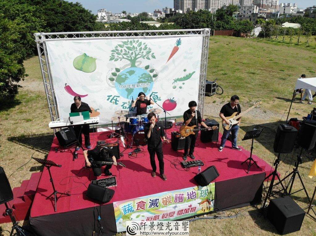DJI_0876-1024x767 健康蔬食推廣
