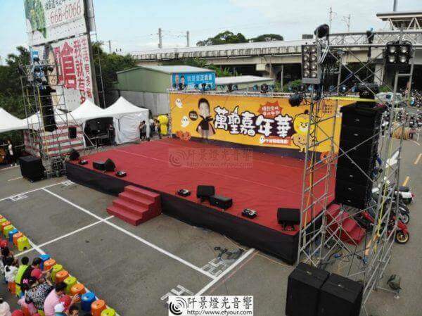 各類舞台樣式高度目錄-阡景舞台出租、燈光規劃、音響出租、音控教學、戶外電影設備出租、社團設備教學、手持麥克風、耳掛麥克風、舞台對講機、活動 ...