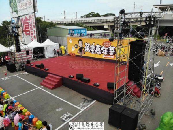 陣列式FBT 主動式喇叭系統