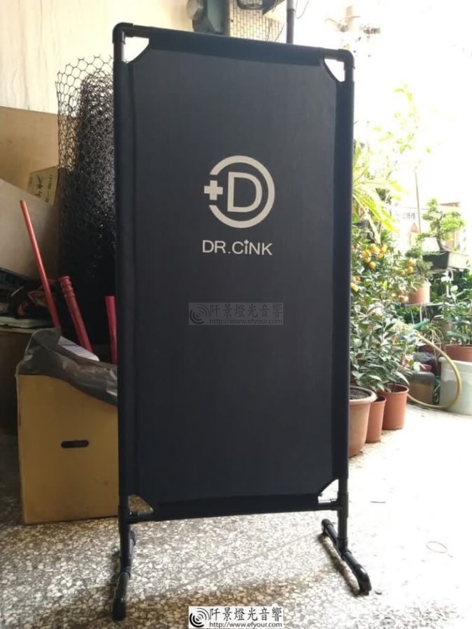 DR-CINK-%E9%81%94%E7%89%B9%E8%81%96%E5%85%8B-1-1-675x900 訂製室內圍邊[深藍色+logo]