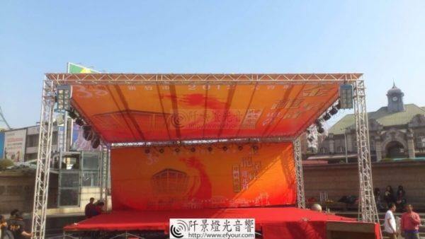 訂製舞台帳