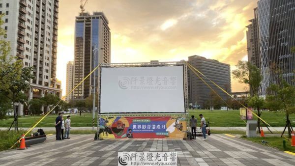 Read more about the article 世界影音遗產日