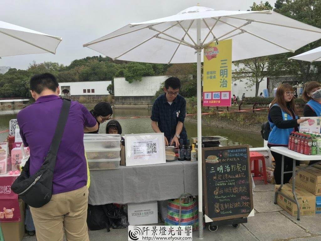ED2E8CB4-BFA3-4CF1-9067-20BD3178C9A4-1024x768 五心愛心園遊會