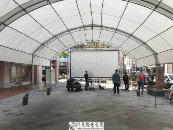 Read more about the article 大道戶外影院