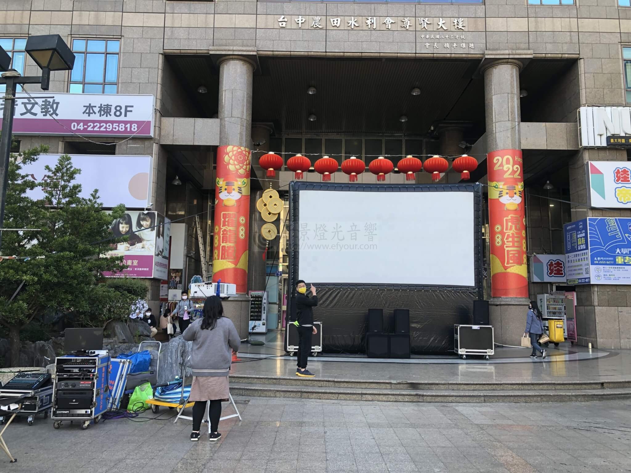 FB3C1C11-A5C3-4843-81DA-9AC49084577B-scaled 春 年貨大街電影院