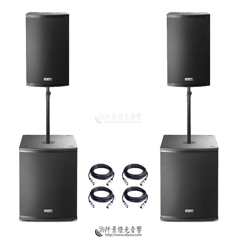 FBT-XLITE10A-%E6%90%AD%E9%85%8D%E8%B6%85%E4%BD%8E%E9%9F%B3 FBT XLITE 主動式喇吧 系列