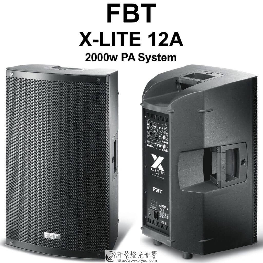 FBT-XLITE12A-1-1024x1024 社團設備計畫