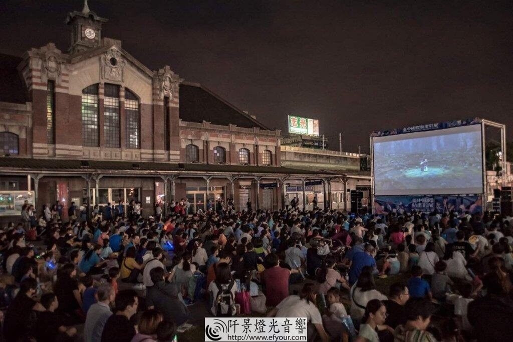 冰雪奇緣兒童活動 |阡景 戶外露天電影