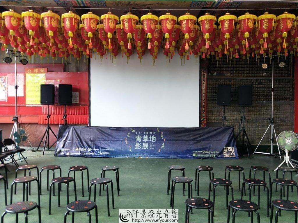 IMG20170726153742-1024x768 小型電影