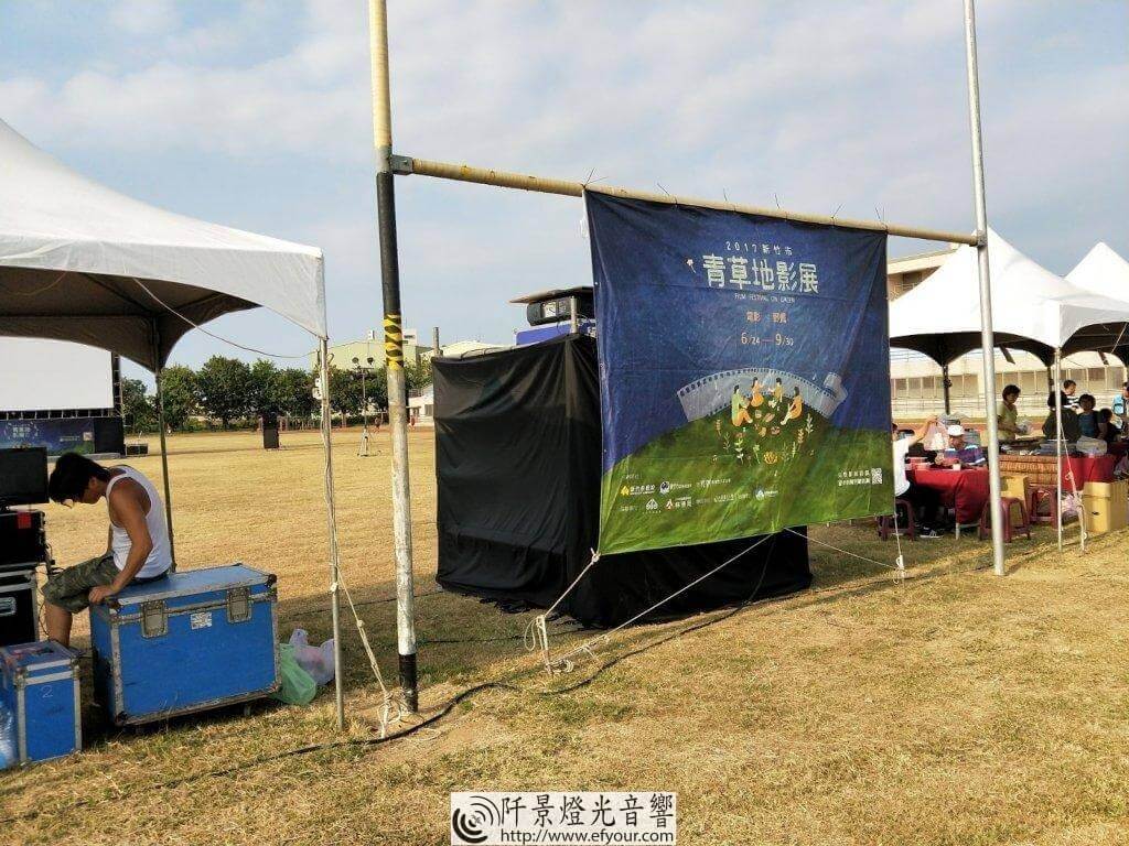 IMG20170819163629-1024x768 大地電影節