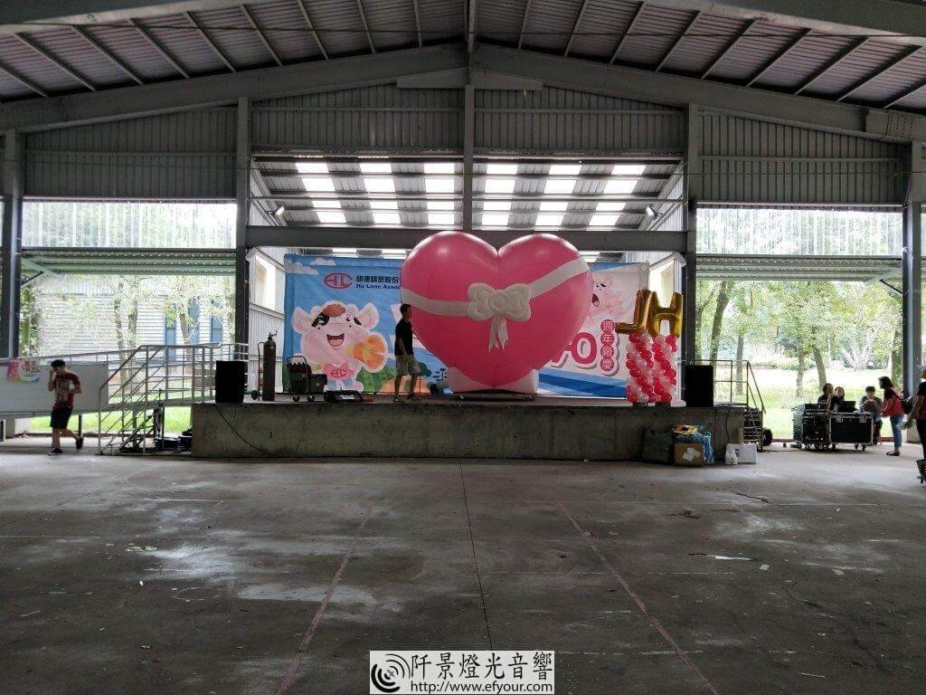 IMG20170909075357-1024x768 40周年廠慶