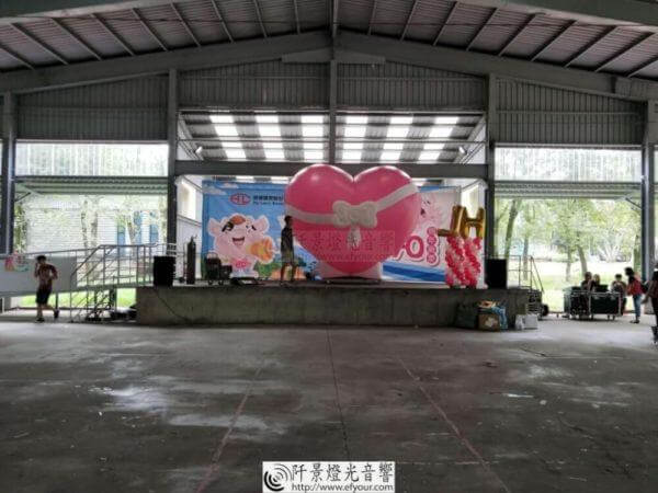 40周年廠慶