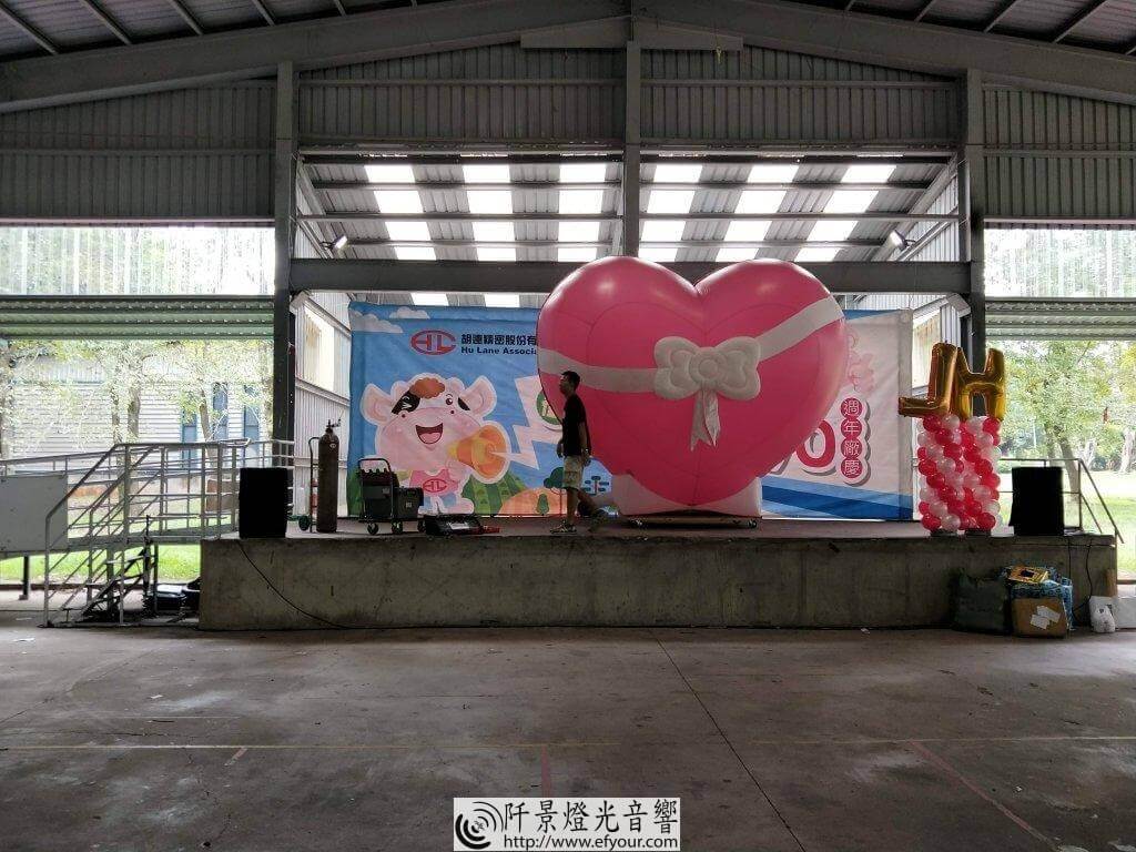 IMG20170909075405-1024x768 40周年廠慶