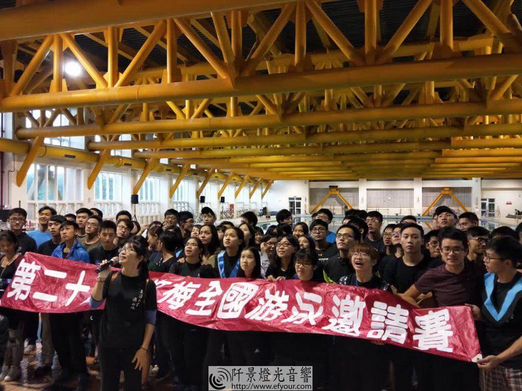 IMG20171202163337-1024x768 游泳比賽