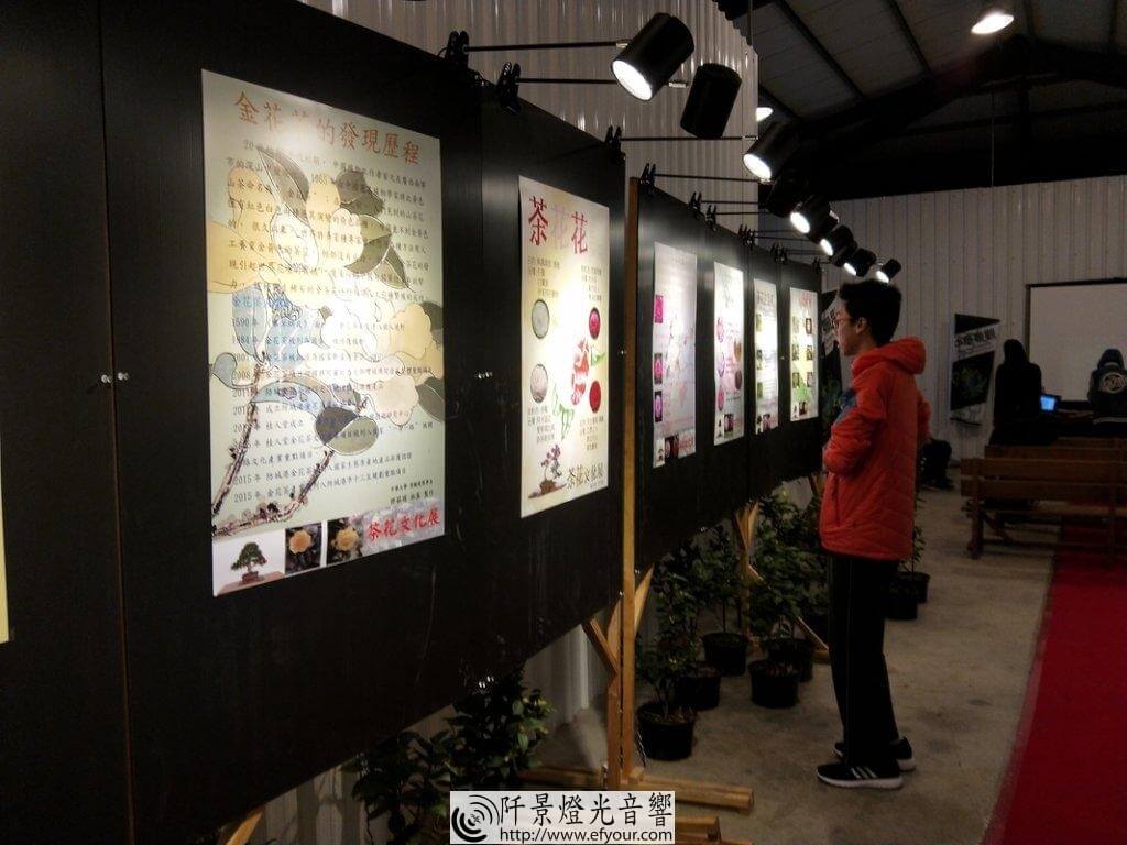 IMG20180105162830-1024x768 學生活動