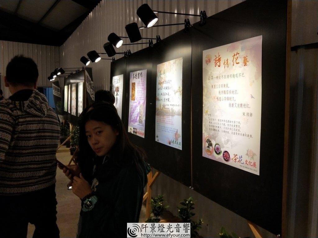 IMG20180105162834-1024x768 學生活動