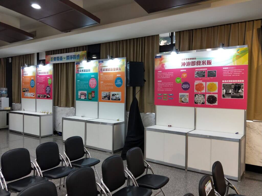 IMG20180207091919-1024x768 創新食品研發成果記者會
