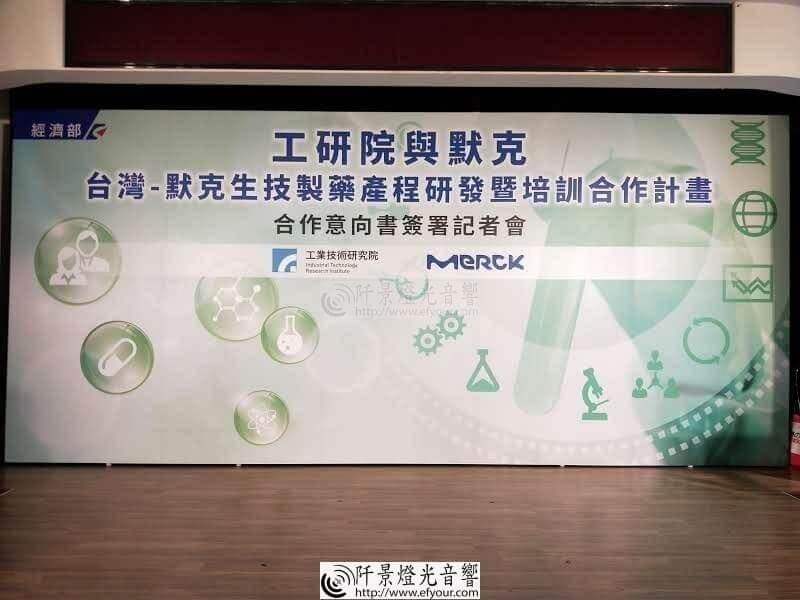 IMG20180326080010 研發培訓計畫啟程典禮