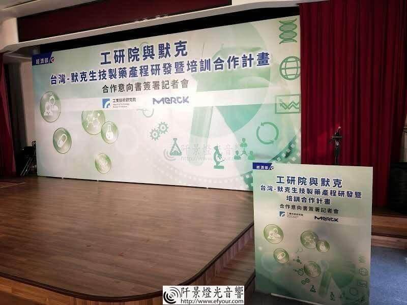 IMG20180326080021 研發培訓計畫啟程典禮