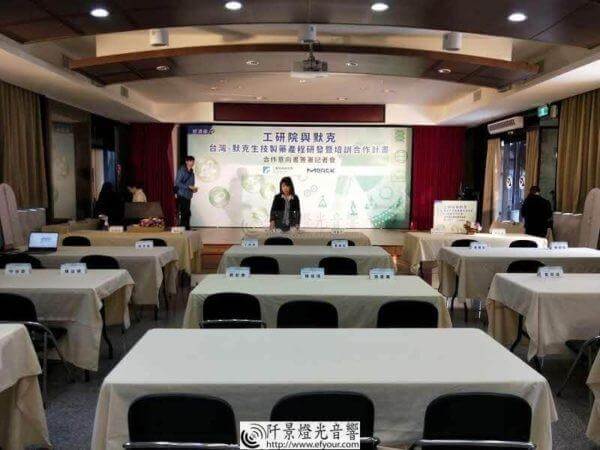 研發培訓計畫啟程典禮