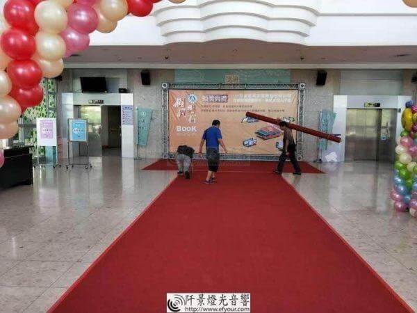 Read more about the article 地毯鋪設