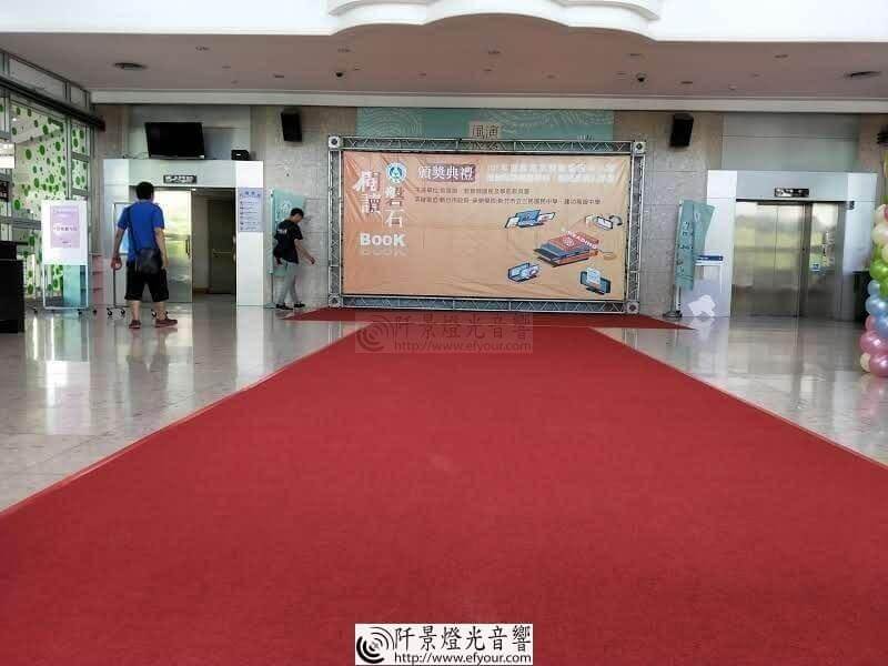 IMG20180531162352 地毯鋪設