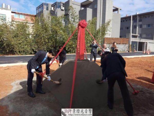 集合住宅新建動土大典