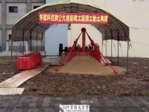 圓頂接龍帳出租買賣