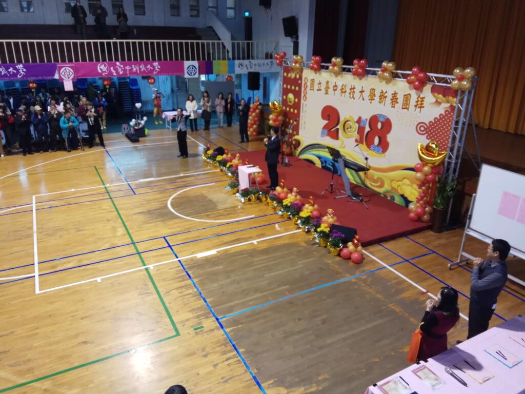 IMG_20180222_101652-1024x768 大學新年團拜