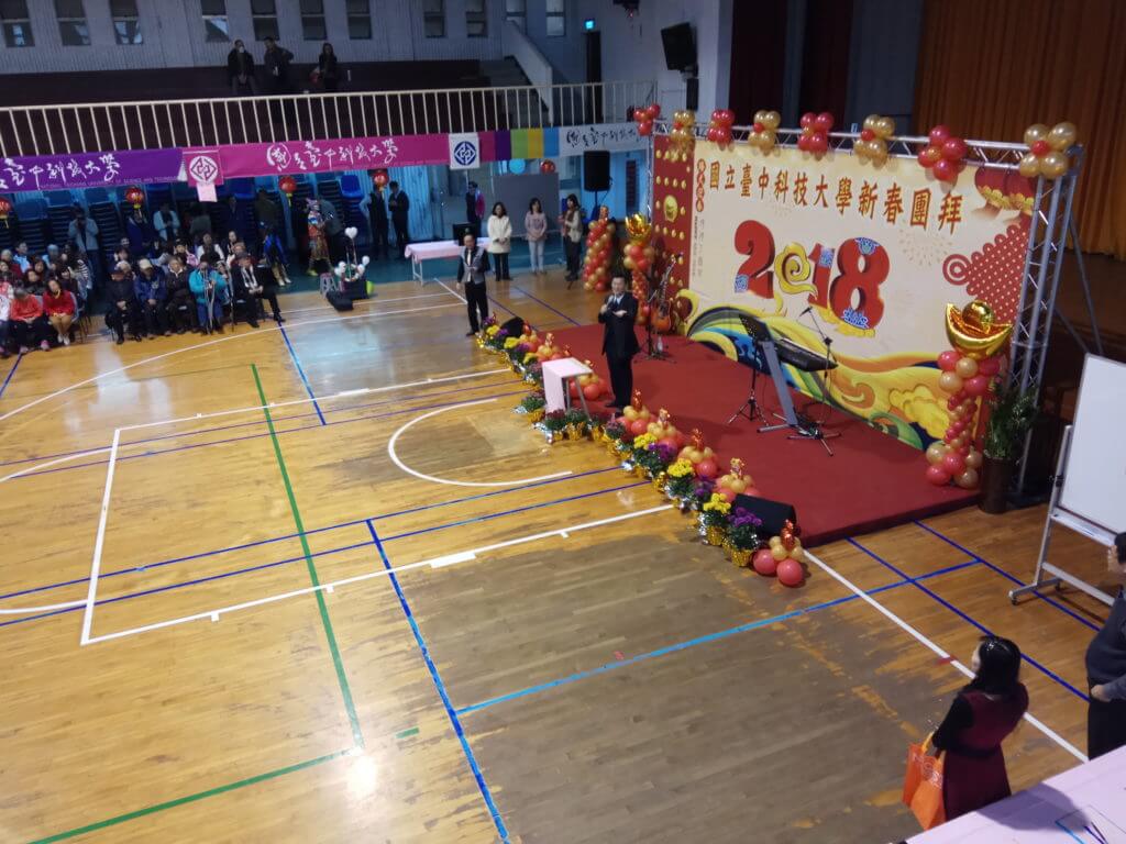 IMG_20180222_101727-1024x768 大學新年團拜