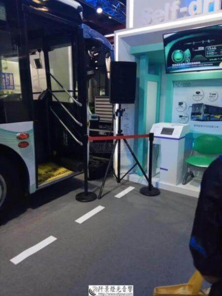 智慧公車啟用