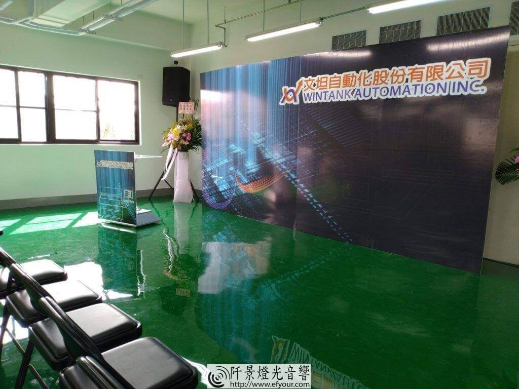 IMG_20181118_103930-1024x768 工廠落成啟用