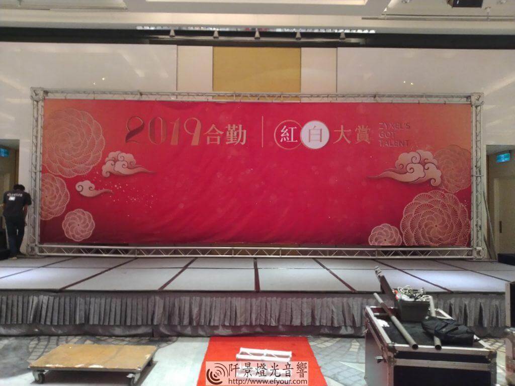 IMG_20190130_131731-1024x768 大圖輸出客 製化輸出