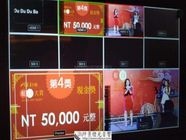 Read more about the article 春酒燈光視訊