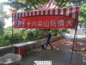 十八尖山玩很大